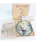 Beauties of the Red Mansion #1 &#39;Pao-Chai&quot; Collector Plate Bradford Excha... - £23.55 GBP