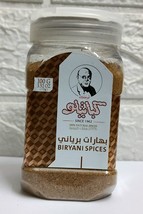 Spices for biryani from Kabatilo company بهارات برياني من شركة كباتيلو - £13.35 GBP
