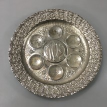 Passover Pesach Seder Plate 11.5&quot; Round Silverplate Jerusalem Judaica - $33.81