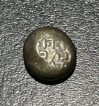 1837-1858 Japan AR Mameita Gin Gun-Ho Grouped Ho 保 3.0g Silver Samurai Coin - $64.35