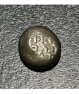 1837-1858 Japan AR Mameita Gin Gun-Ho Grouped Ho 保 3.0g Silver Samurai Coin - $88.21 CAD