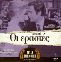 LOVERS Faye Dunaway Marcello Mastroianni Vittorio De Sica DVD Italian Only-
s... - £9.67 GBP