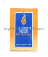 The Student’s English – Sanskrit Dictionary - $20.81 CAD