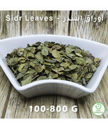 Moroccan Natural Sidr Leaves Dried Organic Sidr Roqya اوراق السدر سدر لل... - £0.76 GBP+