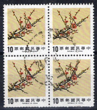 ZAYIX - China ROC Taiwan 2441 used Plum Tree block 042623S12 - £1.12 GBP