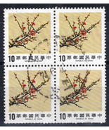 ZAYIX - China ROC Taiwan 2441 used Plum Tree block 042623S12 - $1.50