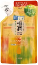 Rohto Hadalabo Gokujyun Super Hyaluronic Acid Oil cleansing Refill 180mL 2 Pack - £29.60 GBP