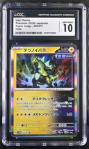 Iron Thorns #30 | Pokemon Japanese Cyber Judge [Holo] CGC 10 - £23.46 GBP