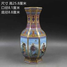 vintage chinese porcelain vase - £54.04 GBP