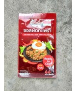 &quot; Pad Krapow &quot; STIR-FRIED HOLY BASIL DRIED CHILLI SAUCE 50 gX 2 pack - $19.80