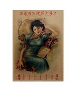 Shanghai Lady with Sheet Music Poster Vintage Reproduction Ad Art Print ... - $4.95+