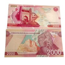 2021 Uzbekistan 2000 SOM Banknote UNC - $2.87