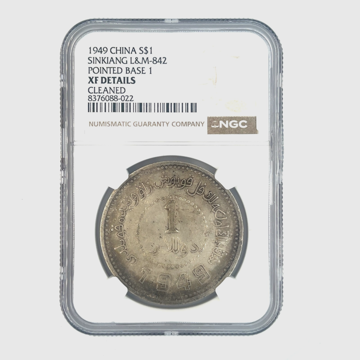 Full-size item image