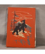 1954 Childcraft Animal Friends and Adventures Book #4 Used Vtg Red Hardc... - £17.69 GBP