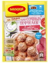 MAGGI Spice Mix Juicy meatballs in creamy sauce+ Baking bag Seasoning 30... - £5.47 GBP