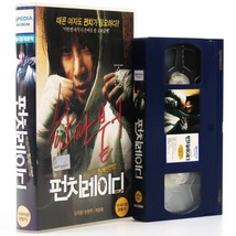 Punch Lady (2007) Korean Late VHS [NTSC] Korean Boxing Movie - £29.61 GBP