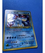 Feraligatr No 160 Near Mint Pokemon TCG Japanese Neo Genesis Holo Rare - £23.90 GBP