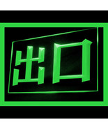 120113B Exit Japanese road Sign bar Building Cinema Light Logo LED Light... - $21.99