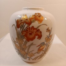 Vintage Shaddy Japan Ivory Iris &amp; Kingfisher Pattern Vase/ Ginger Jar/ S... - $17.82