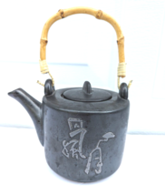 Vintage Lucky Japanese Teapot Bamboo Handle Black Word Letters Art Design Matte - £79.55 GBP