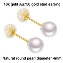 Classical Gold Earring Natural Perfect Round Pearls High Luster Au750 Fine Jewel - £73.96 GBP