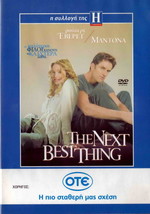 The Next Best Thing (2000) Madonna, Rupert Everett, John Schlesinger, R2 Dvd - £12.01 GBP