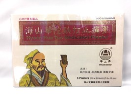 3 Boxes of HYSAN HUA TUO MEDICATED PLASTER 2.9&quot; x 3.9&quot; For External anal... - $14.84