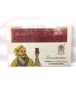3 Boxes of HYSAN HUA TUO MEDICATED PLASTER 2.9&quot; x 3.9&quot; For External anal... - $20.15 CAD
