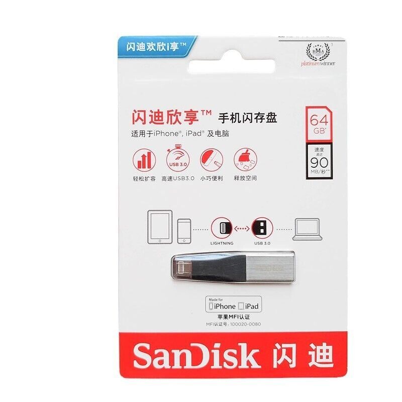 SanDisk 64GB USB 3.0 iXpand Mini Flash Drive with Lightning Connector