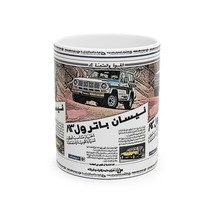 Retro 4x4 Off-Roading Ceramic Mug, Nissan Patrol Gift Car Art Graphic Co... - $13.86+