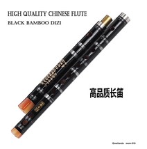 Bansuri Chinese Traditional Black Dizi Flute C D E F G Key Flute with gifts wood - £27.89 GBP