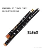 Bansuri Chinese Traditional Black Dizi Flute C D E F G Key Flute with gi... - £28.22 GBP