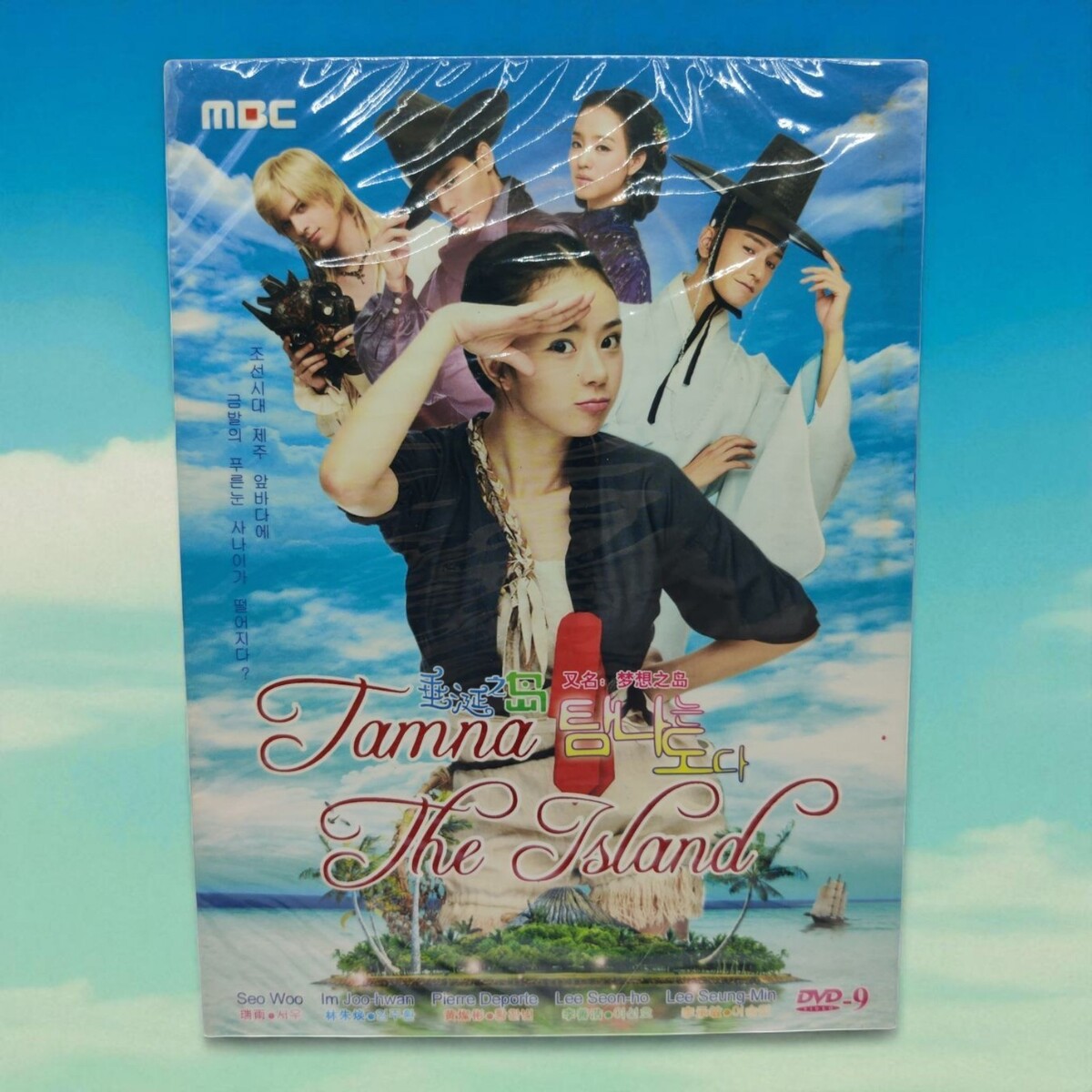 Full-size item image