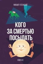 9785913047885 thumb200