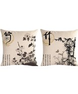 ULOVE LOVE YOURSELF Accent Throw Pillow CASE LOT 17&quot; Asian Theme Bamboo ... - £12.45 GBP