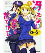Saekano: How to Raise a Boring Girlfriend Girls Side 1 Japan manga,comic - £19.05 GBP