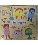 Mii-tsuketa! mini puzzle chair character  - $284.91 MXN