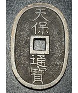 1837-1867 Japan 100 Mon 當 百 Tempo Tsuho 天 保 通 寶 Tosa土佐市 Kochi 高知市 Mint O... - $54.28 CAD