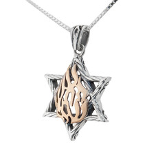 Magen David with My Fire Silver 925 Gold 9K Jewish Jewelry Judaica Gift - £149.93 GBP