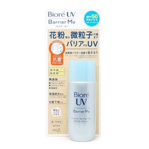 KAO Biore UV Barrier Me Mineral Gentle Sunscreen SPF50 PA+++ 50ml - £19.73 GBP