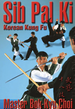 Sib Pal Ki Korean Kung Fu DVD by Choy Bok Kyu - £21.54 GBP