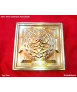 Shree Yantra Maha Meru - In Panchdhatu - 4.5&quot;-
show original title

Orig... - $7,216.12 MXN