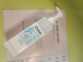 Crukat Baby lotion, Intensive Moisturization image 4