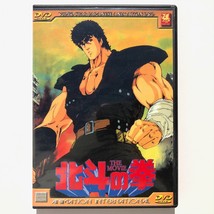 Fist of the North Star The Movie DVD Anime Manga Cult Classic Film Animation - £13.56 GBP