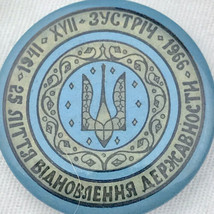 Ukraine 1941 - 1966 Pin Button Vintage Freedom From USSR Soviet Russia - £6.91 GBP