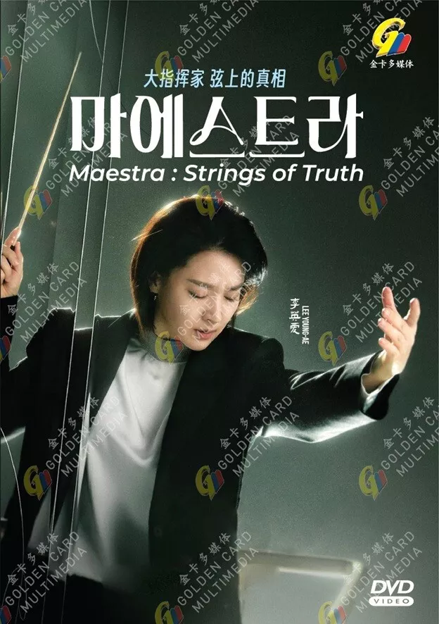 DVD Korean Drama Maestra: Strings of Truth (1-12 End) English Subtitle, ALL REG  - £42.14 GBP