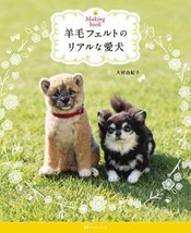 Japanese Making book Needle Felt Realistic Dogs 9784865461183 - £33.31 GBP