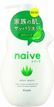 2 Pack Naive Body Soap Aloe Extract Combination Jumbo 530ML - £32.44 GBP