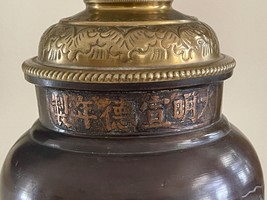 Antique Meiji Period Japanese Mixed Metal Decor &amp; Bronze Wood Base Table... - £872.60 GBP