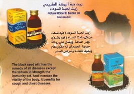 King Tut&#39;s Pure Egyptian Black Cumin Seed Oil Sets100% All Natural 60ml ... - $20.54 CAD